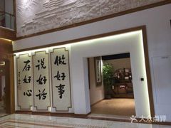 -滴水坊(星云文教馆店)