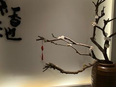 -锦初·禅意4K影院式足道·新中式SPA(茂业天地店)