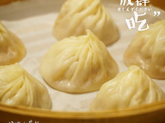 小笼包-鼎泰丰(复兴店)