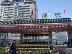 -中国中医科学院望京医院(院本部)