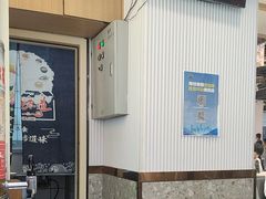 -醉人椒麻辣香锅(上地华联店)