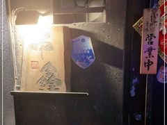 -串鑫