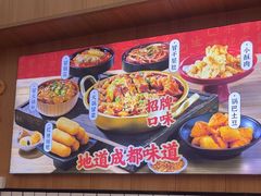 -冒菜西施·非遗冒菜(总店)