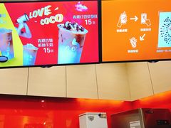 -CoCo都可(金狮店)