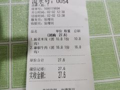-渝和喵叔米线(南坪万达店)