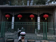 -中央戏剧学院(东城校区)