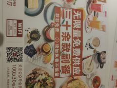 -斗牛士牛排餐厅(嘉里汇店)