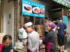 -清真·宏顺祥卤汁凉粉(大皮院店)