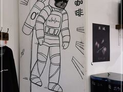 -月球咖啡retro