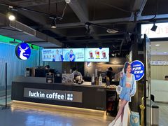 -瑞幸咖啡(新兴广场店)