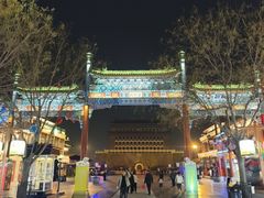 -北京前门大栅栏