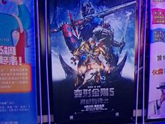 -幸福蓝海国际影城(西安立丰店)