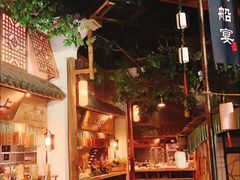 -淀里船宴(卓达店)