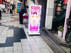 -阪急百货店(梅田总店)
