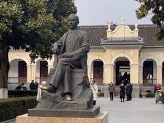 -南京中国近代史遗址博物馆(南京总统府)