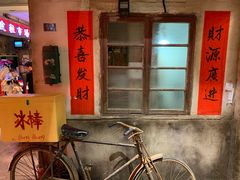 -五马集·海鲜·温州大牌档(黑金冠五马街十字路口店)