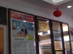 -仁信老铺(华盖路店)