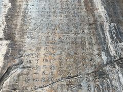-娲皇宫