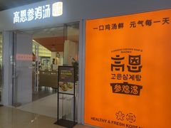 -凤凰汇购物中心