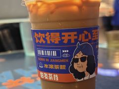 -伯友茶记(中华广场店)