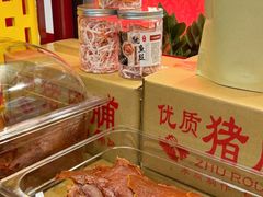 -长平腊味·潮汕特产