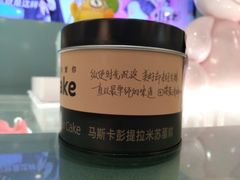 -CAKE BOSS 蛋糕老板(领展购物广场·中关村店)
