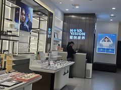 -宝岛眼镜(苏州相城龙湖店)