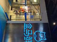 门面-盒马鲜生(龙德广场店)