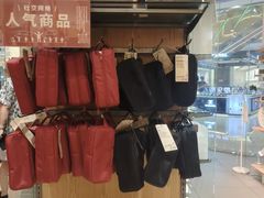 -MUJI无印良品(万达天鹅湖店)