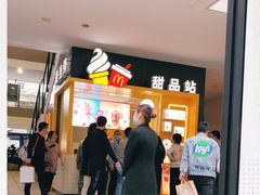 -宁波杉井奥特莱斯广场