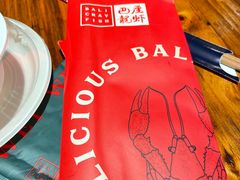 -巴厘龙虾·榜首油焖大虾(音乐学院·沿江酒馆店)