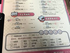 菜单-蛙小侠(珠海华发商都店)