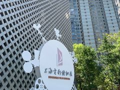 -上海电影博物馆