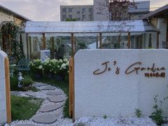 -Jo's Garden