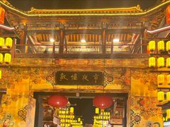 -敦煌夜市