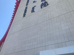 -呼和浩特博物馆