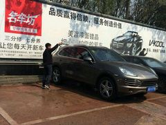 -名车坊威固授权汽车贴膜隐形车衣(世纪大道店)