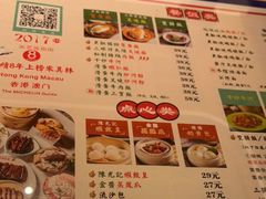 -澳门陈光记烧味饭店·LAB店(江宸天街店)
