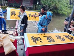 -红色娘子军纪念园