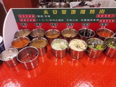 -永安里地摊烤肉(首创店)