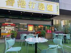 -禄婶鸡煲·打边炉