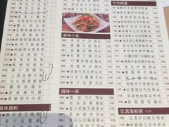 -金苑海鲜酒家(来魅力店)