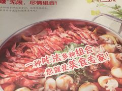 -黄记煌三汁焖锅(欢乐海岸店)