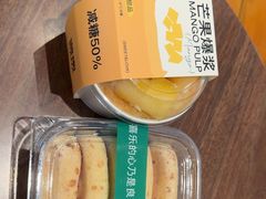 -迦南·甜品蛋糕(传媒店)