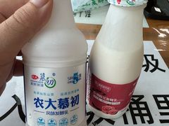 -东北农业大学饺子园