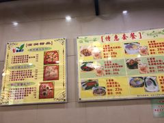 菜单-顺记冰室(宝华路店)