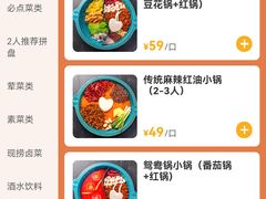 -吼堂老火锅(万寿宫店)