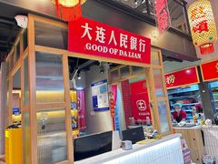 -土货重庆火锅(罗斯福广场店)