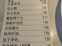 -花园茶楼(兴城西路店)