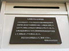 -水前寺成趣园